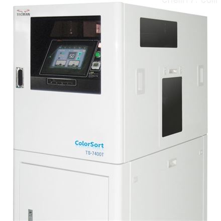 日本TECMAN透明樹脂顆粒色彩分選機TS-7400T