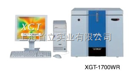 X射線熒光分析儀XGT-1700WR