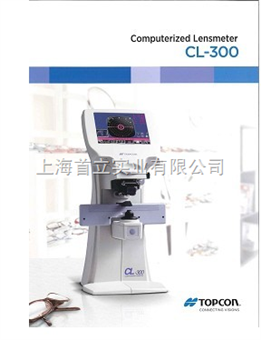 TOPCON CL-300電腦查片儀CL-300